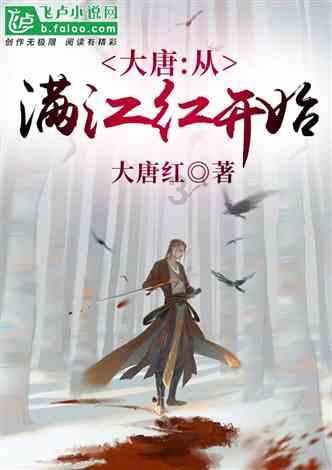 救援瓢虫宝宝