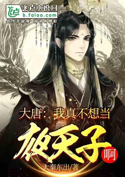 网游之大神莫挡路