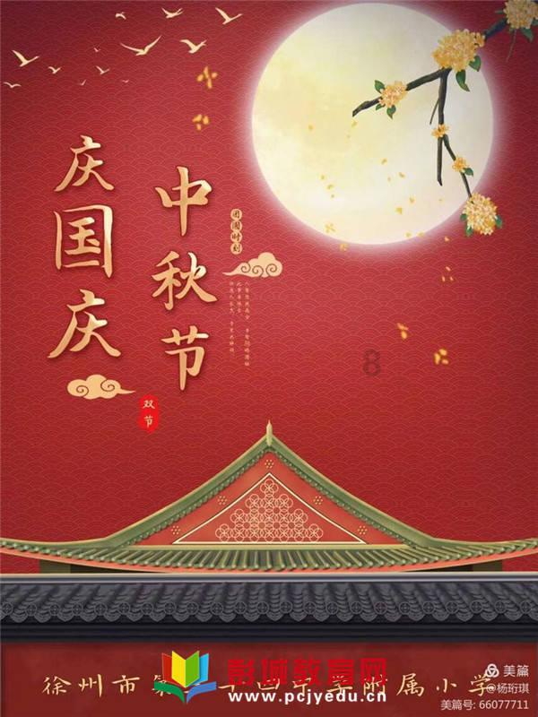 冰娃与火娃2