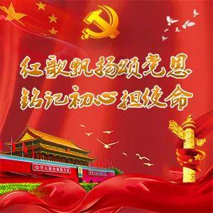 战国志