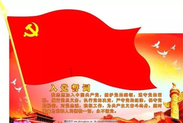 天命奇御