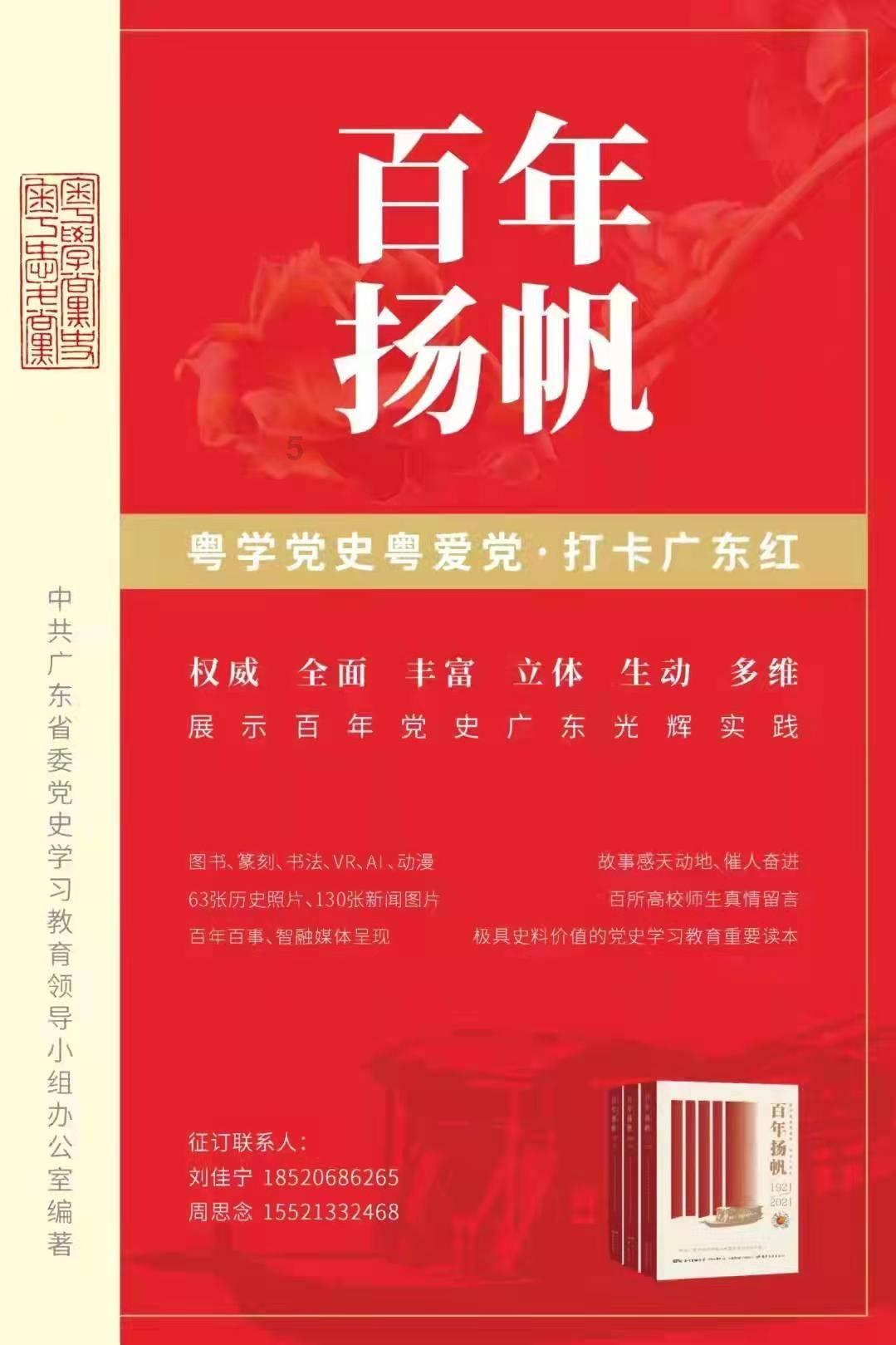 有专家认识这个是不是灵芝，今天在树桩上采摘的？